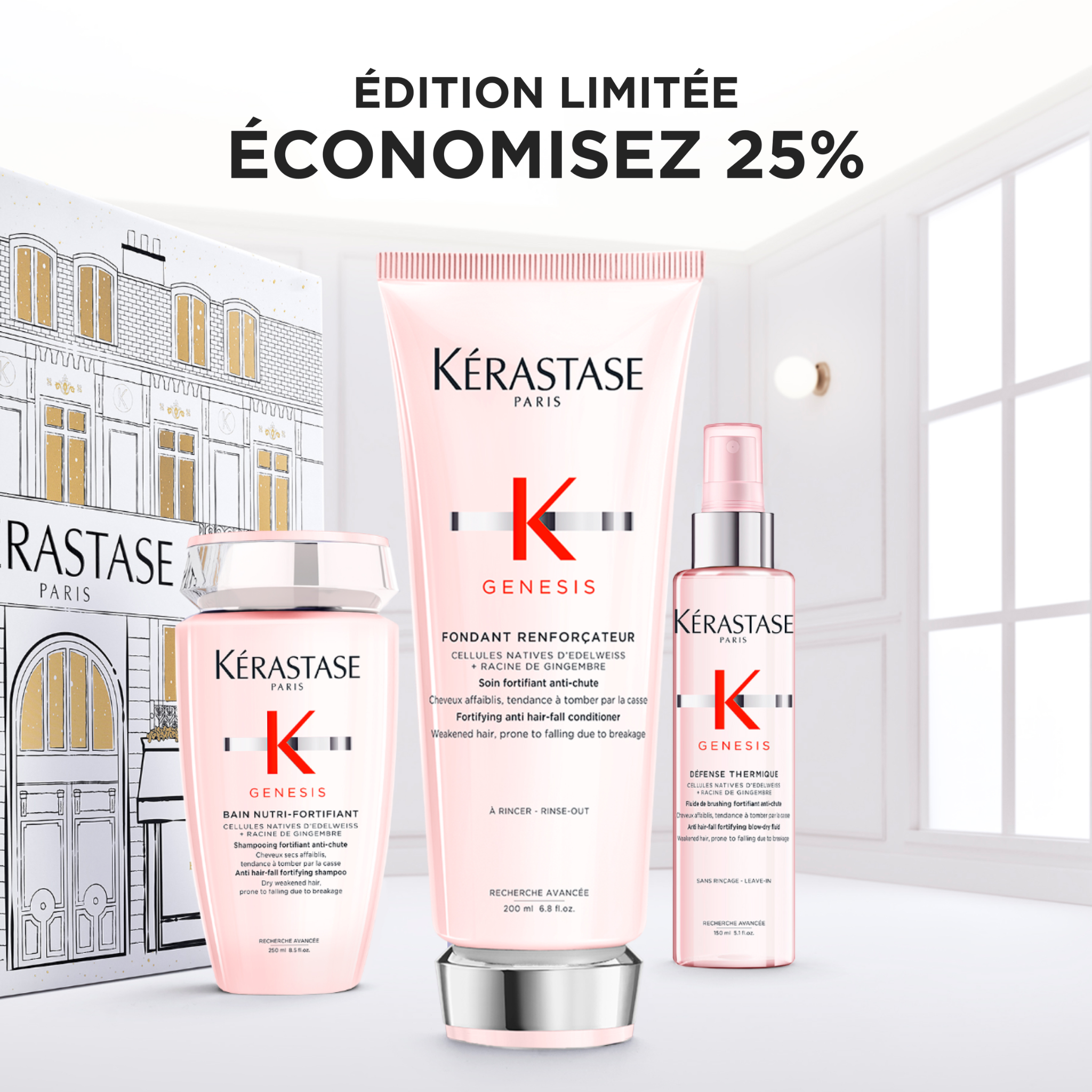 Kérastase. Holiday Gift Set - Genesis (Launching September 15, 2025)