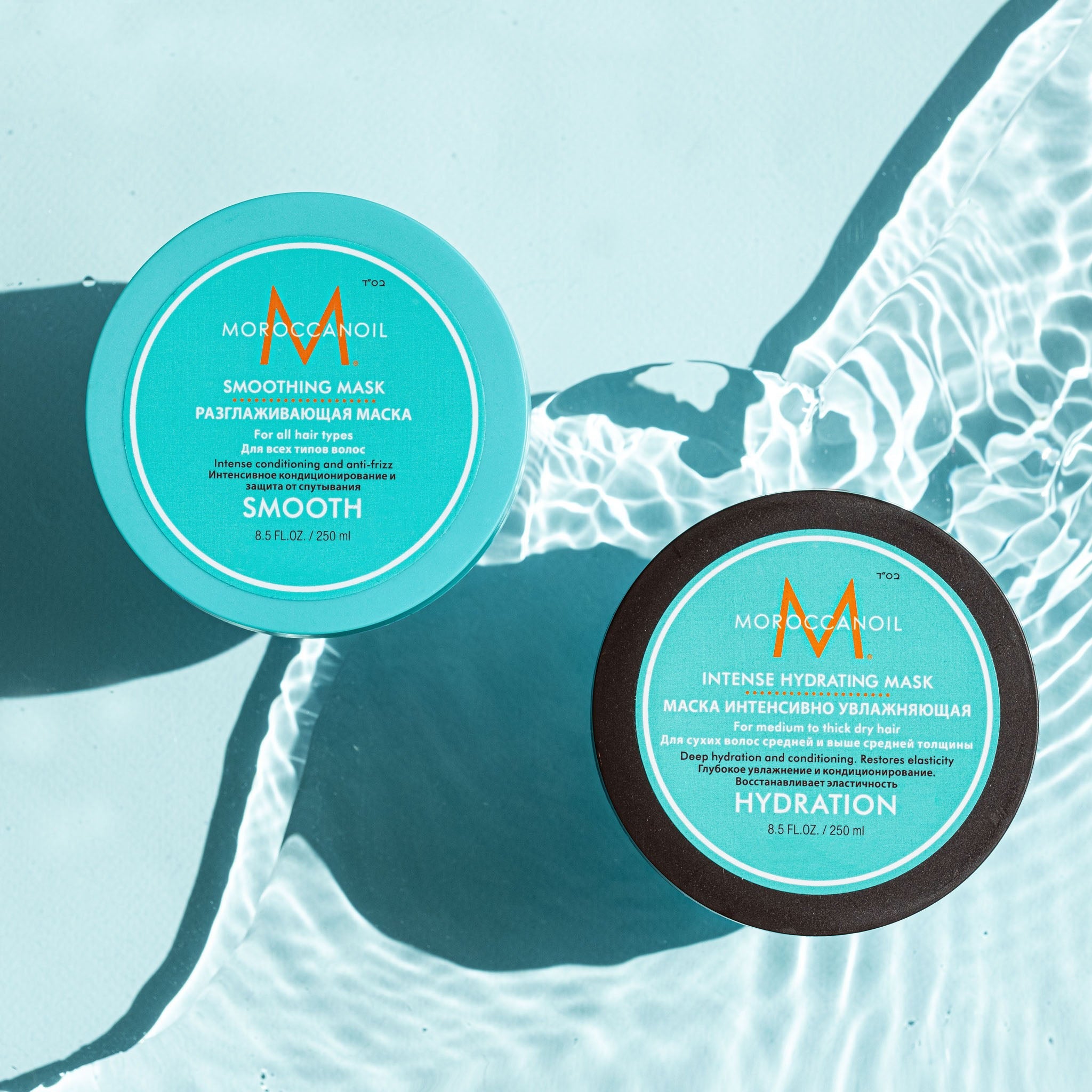 Moroccanoil. Masque Hydratant Intensif Hydration - 250 ml - Concept C. Shop